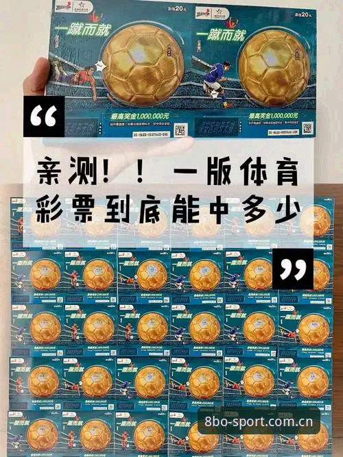8博体育平台深度评测：老用户亲测，到底靠不靠谱？
