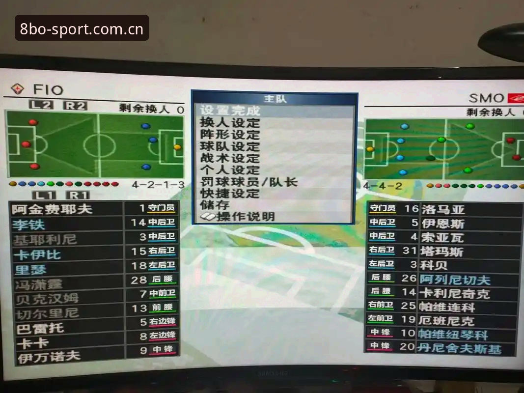 从用户实战体验看8博体育平台版本更新：资深玩家分享全新功能与使用心得