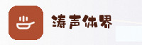 合作伙伴