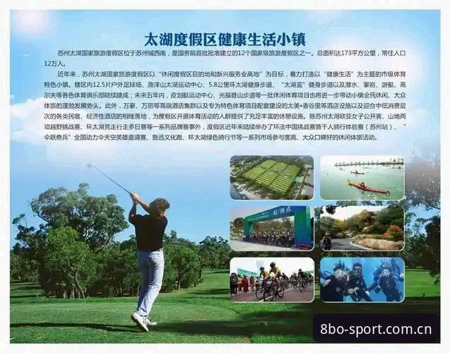 8博体育平台技术评测：官方下载方案与体验详解